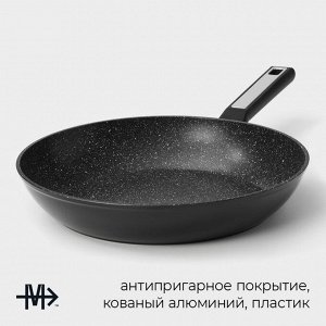 Сковорода Magistro Warrior, d=28 см, h=5.3 см, кованый алюминий, ручка soft-touch, антипригарное покрытие, индукция, чёрная