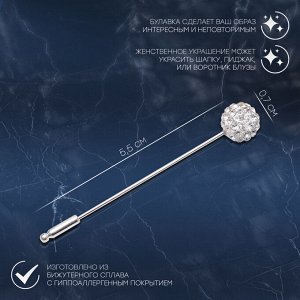 Булавка «Шамбала» классика, 5.5 см, белая в серебре