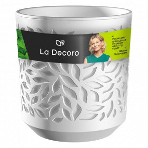 Горшок для цветов "Leaves" 2,5 л., цвет белый/белый, с вкладкой