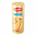 Печенье-сэндвич со сливочным кремом, затяжное Яшкино 190 г