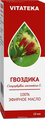 ВИТАТЕКА Масло Гвоздики эфирное фл. 10 мл