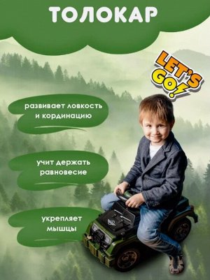 Нордпласт Толокар "Следопыт"