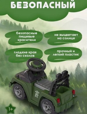Нордпласт Толокар "Следопыт"