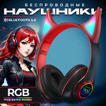 Наушники беспроводные &quot;Devils Horn&quot;, светящиеся,  STN-29, 400mAh