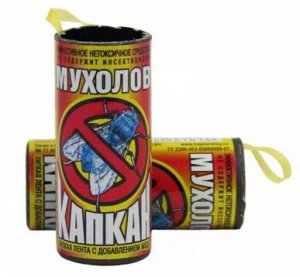 Капкан Липкая лента мухолов, с добавлением мёда