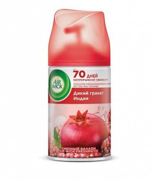 Сменный баллон для освежителя воздуха Airwick Freshmatic (250 мл) - Дикий гранат