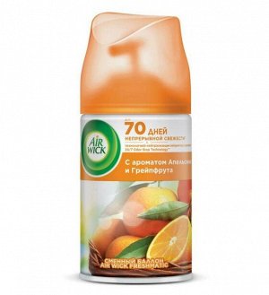 Сменный баллон для освежителя воздуха Airwick Freshmatic (250 мл) - Апельсин и Грейпфрут