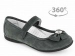 30009-КП (31-36) 71 (6п.) Туфли Тотто