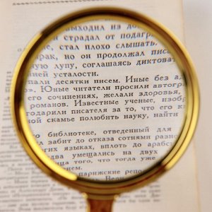 Лупа золотая, кратность 3, линза 32мм, 19см