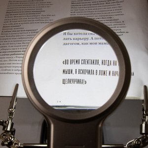 Третья рука для пайки, линза 75,20мм