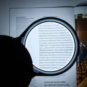 Лупа настольная 5х, линза 90,20мм