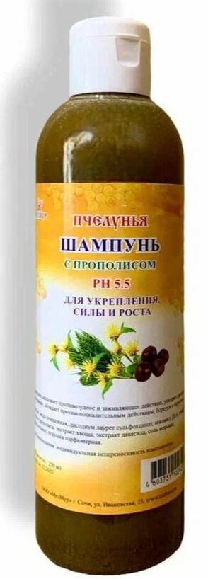 Шампунь ПЧЕЛУНЬЯ с Прополисом 250 мл