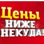 Хиты 2019 года! Распродажа до 90%! В наличии