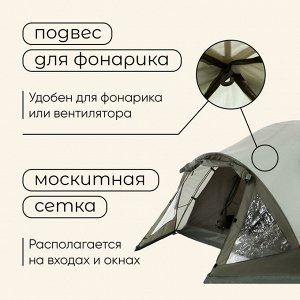 Палатка туристическая 2-местная maclay KATUN 2, 325x160x120 см, кемпинговая, двухслойная, с тамбуром, зелёная
