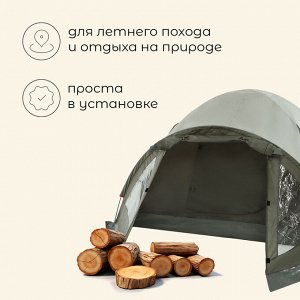 Палатка туристическая, трекинговая maclay KATUN 3, 3-местная, с тамбуром