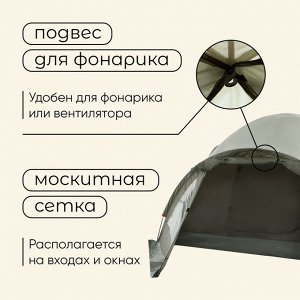Палатка туристическая, трекинговая maclay KATUN 3, 3-местная, с тамбуром
