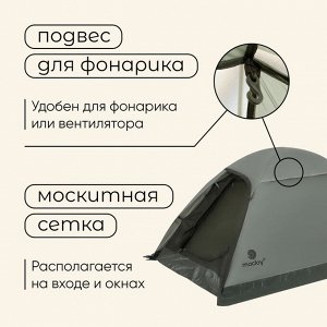 Палатка туристическая, трекинговая maclay TAGANAY 4, 4-местная