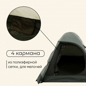Палатка туристическая 4-местная maclay TAGANAY 4, 210x240x140 см, трекинговая, двухслойная, зелёная