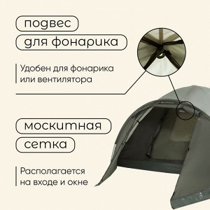 Палатка туристическая 4-местная maclay KHIBIN 4, 330x240x135 см, трекинговая, двухслойная, с тамбуром, зелёная