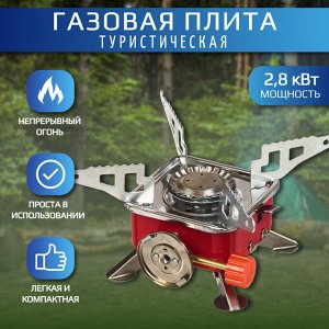 Печка газовая