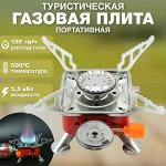 Home Story — товары для отдыха! Сезон отпусков в разгаре