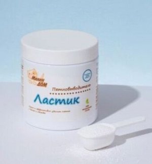 Пятновыводитель «Ластик»