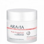 &quot;ARAVIA Organic&quot; Скраб для тела с гималайской солью Pink Grapefruit, 300 мл/8