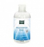 Мицеллярная вода &quot;DOMIX GREEN&quot; 260мл
