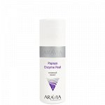 &quot;ARAVIA Professional&quot; Энзимный пилинг Papaya Enzyme Peel, 150 мл.