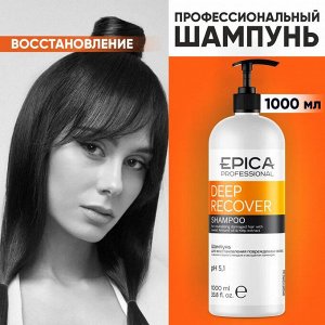 Шампунь для волос восстановление Epica Professional Deep Recover 1000 мл Эпика