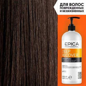 Шампунь для волос восстановление Epica Professional Deep Recover 1000 мл Эпика