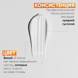 Маска для волос восстановление Epica Professional Deep Recover 250 мл Эпика