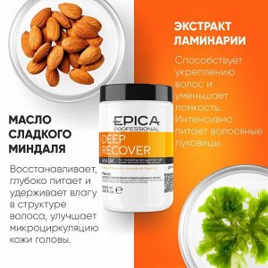 Маска для волос восстановление Epica Professional Deep Recover Эпика1000 мл