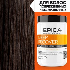 Маска для волос восстановление Epica Professional Deep Recover Эпика1000 мл