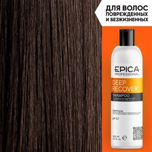 Шампунь для восстановления волос Epica Professional Deep Recover 300 мл Эпика