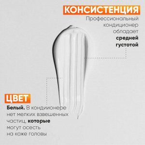 Кондиционер для волос восстановление Epica Professional Deep Recover 1000 мл Эпика