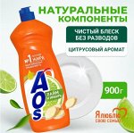 Средство для мытья посуды АОС Лайм и Имбирь 900мл