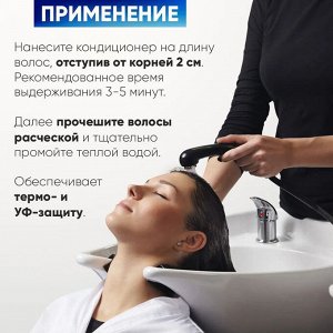 Кондиционер для сухих волос Epica Professional Collagen PRO 1000 мл Эпика