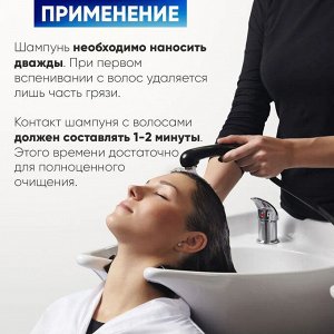 Шампунь для увлажнения волос Epica Professional Collagen PRO 250 мл Эпика
