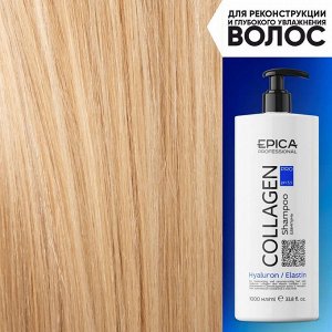 Шампунь для увлажнения волос Epica Professional Collagen PRO 1000 мл Эпика