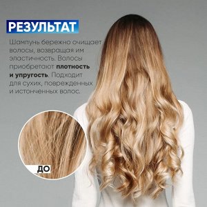 Шампунь для увлажнения волос Epica Professional Collagen PRO 250 мл Эпика
