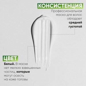 Маска для волос восстановление Epica Professional Keratin PRO 1000 мл Эпика