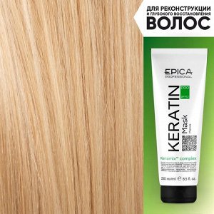 Маска для волос восстановление Epica Professional Keratin PRO 250 мл Эпика