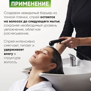 Спрей для волос уход кератин для восстановления волос Epica Professional Keratin PRO 250 мл Эпика