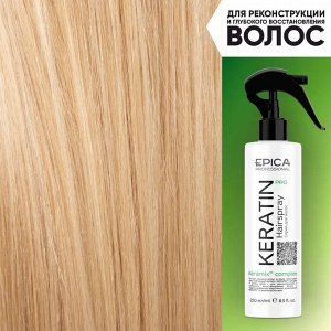 Спрей для волос уход кератин для восстановления волос Epica Professional Keratin PRO 250 мл Эпика
