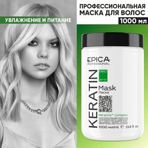 Маска для волос восстановление Epica Professional Keratin PRO 1000 мл Эпика