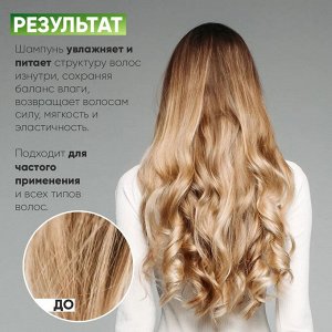 Шампунь профессионал для восстановления волос с кератином Epica Professional Keratin PRO 1000 мл Эпика