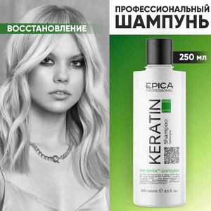 Шампунь для восстановления волос Epica Professional Keratin PRO KERAVIS 250 мл Эпика