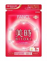 FANCL Bitoki Витамины красоты для зрелых женщин, 240 табл