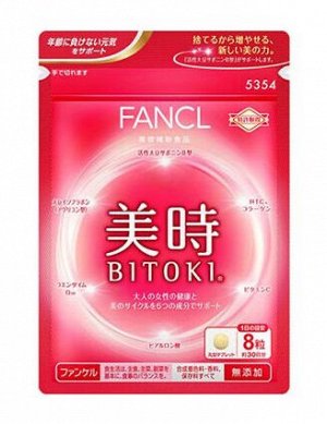 FANCL Bitoki Витамины красоты для зрелых женщин, 240 табл